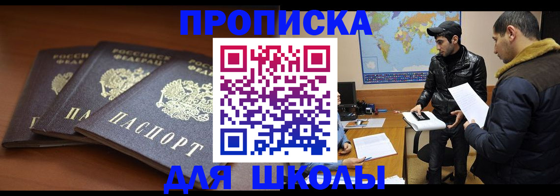 временная регистрация надежно в Юрьев-Польском