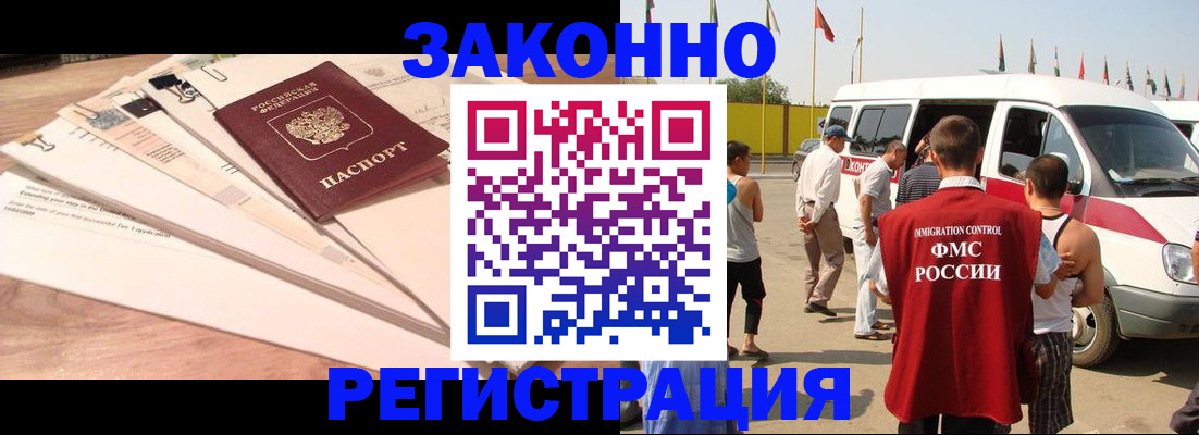 прописка для школы в Юрьев-Польском