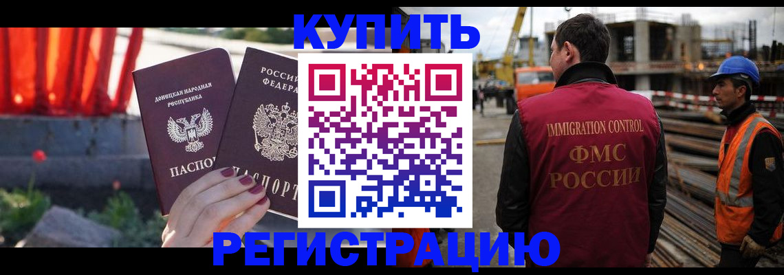 временная регистрация госуслуги в Юрьев-Польском
