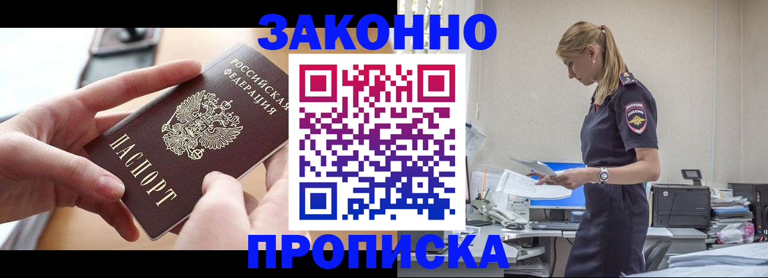 регистрация в Юрьев-Польском