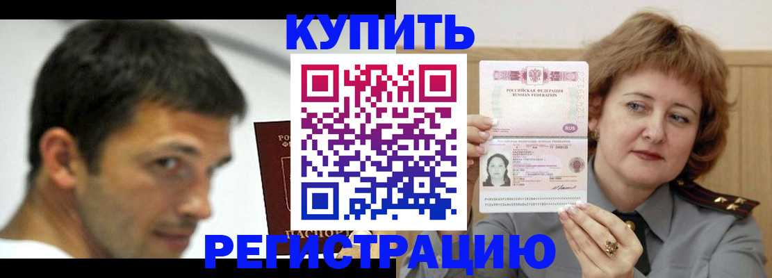 регистрация в Юрьев-Польском
