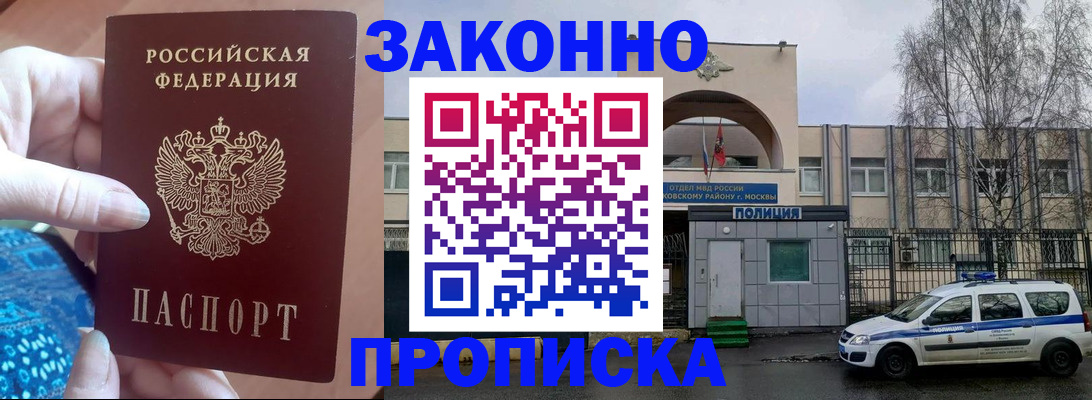 прописка в квартире в Юрьев-Польском