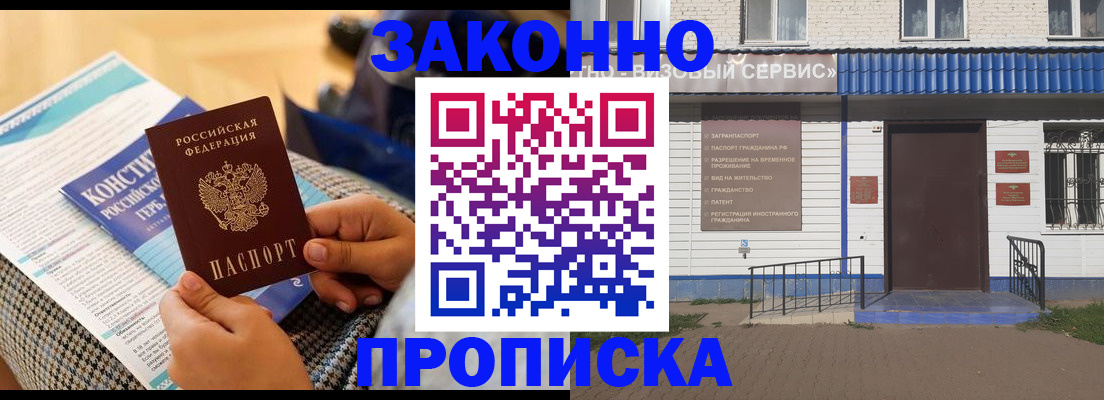 временная регистрация 2025 в Юрьев-Польском