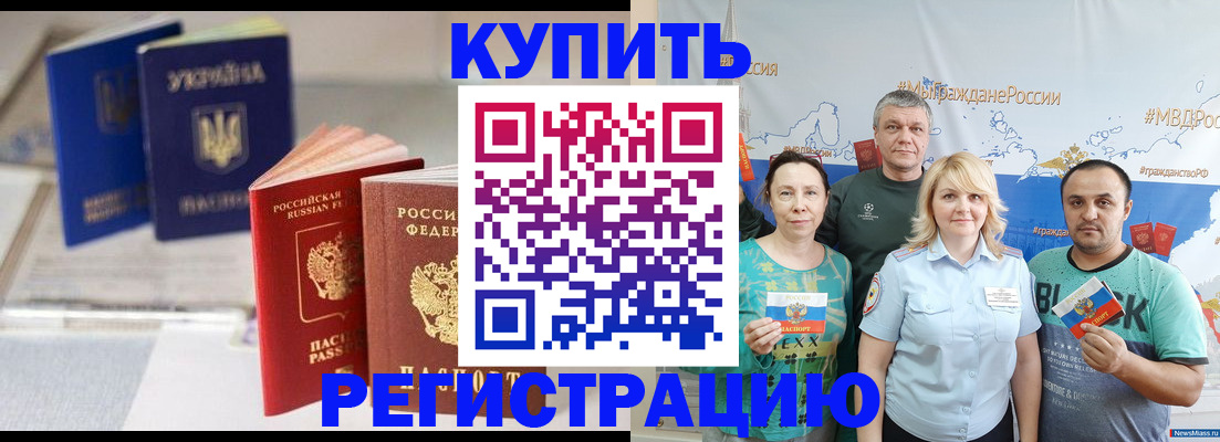 прописка в квартире в Юрьев-Польском